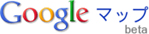 googleマップ